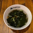 수제비탕칼국수