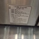 식당철거.카페철거.식당폐업정리매입.카페폐업정리매입.중고 | 강북구 카페 식당 철거 폐업정리 중고매입 업소용 주방용품 판매 매입 퀄리티가 다릅니다