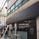 좋은이음공인중개사사무소 이미지