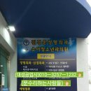 김경훈정형외과의원 네이버블로그