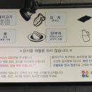 다올김밥 이미지