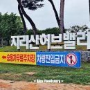 운봉한우 이미지