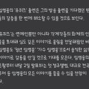 [단독] 임영웅, '유퀴즈' 출연…데뷔 첫 단독 예능 이미지