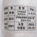 준일농장 이미지