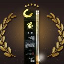 한빛나노의료기기 이미지