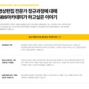유튜브크리에이터 교육과정 | 대전유튜브학원 크리에이터 교육과정 수강 후기