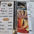 호계동집
