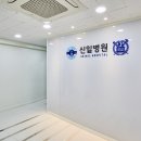 신일병원 이미지