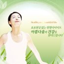 동의보감한의원(한방 비만 클리닉, 비만 원인, 종류, 한방 치료요법) 이미지