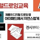 디지털콘텐츠 만들기 이미지