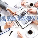 개인교습 - 송파구 풍성로14길 12-1 | 개인교습