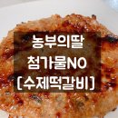 농부의딸 이미지