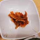 시간과불의맛어화 이미지