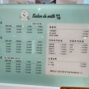 살롱 드 위드멍 이미지