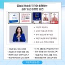 문해력 글쓰기 | <강연후기>「초등문해력을 다잡는 공부력 글쓰기」 4회차 후기-화성 만세작은도서관, 아이의 기질을...