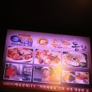 족과의동침 - 북구 만덕3로33번길 4-1 | 족과의동침