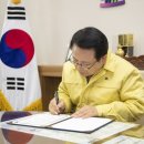 고용노동부익산지청 이미지
