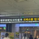 Amazing인형뽑기 | 마곡나루역 맛집 어메이징피자 l 살면서 꼭 먹어봐야하는 마곡나루 피자 맛집 내돈내산