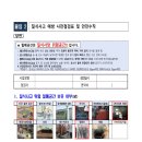 안전119산업 네이버블로그
