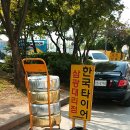 삼광카센터 이미지