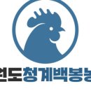 강원도 청계 농장 이미지