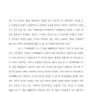 대전고등법원 이미지