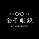 동양안경 이미지