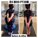 체형교정 태권도 이미지