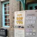 수원시 팔달구 향교로 93 이미지