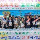 합천농협 하나로마트 이미지