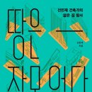 얇은집 이미지