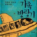 이달의셀러 이미지