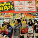 홈플러스(주) 영등포점
