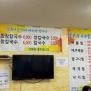 흥부동해식당 이미지