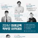 경상북도교육청영덕도서관 이미지