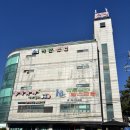 녹산 | 진해 온천 목욕탕 "녹산온천" 방문 후기