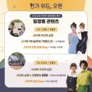 위드갓
