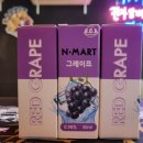 엔마트 이미지