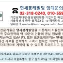 연세봉래빌딩 네이버블로그