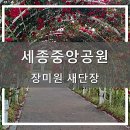 중앙공원1단계 스포츠지원센터1 이미지