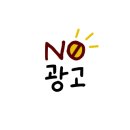 한가네코다리 이미지
