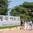 동국대학교(WISE) 이미지