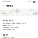 삼첩분식명장점