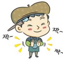 전통가마솥진국