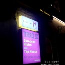 테라스 222(terrace 222)