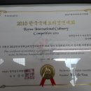 초향정 이미지