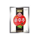 오쉐프요리 이미지