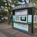 공영자전거대여소 이미지
