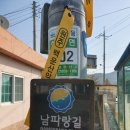 호텔라라썸 | 남파랑길 여수 57코스 원포노인정부터 서촌리까지/나진마을 나진국밥 솔직후기