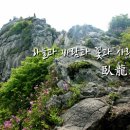 남양토담오리사천